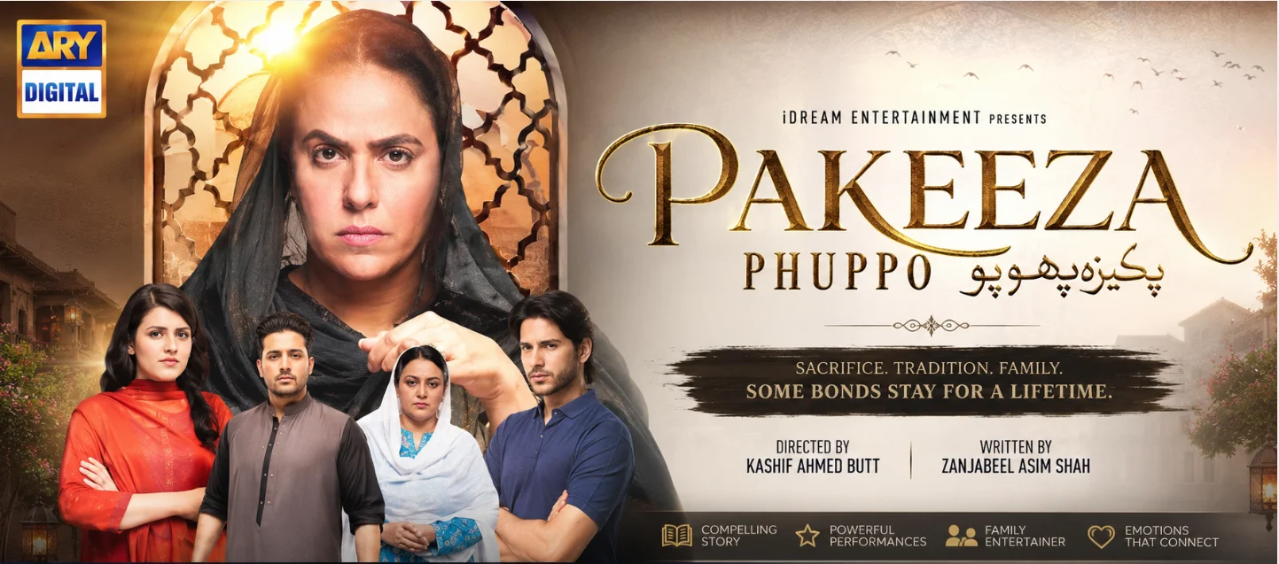 Pakeeza Phuppo