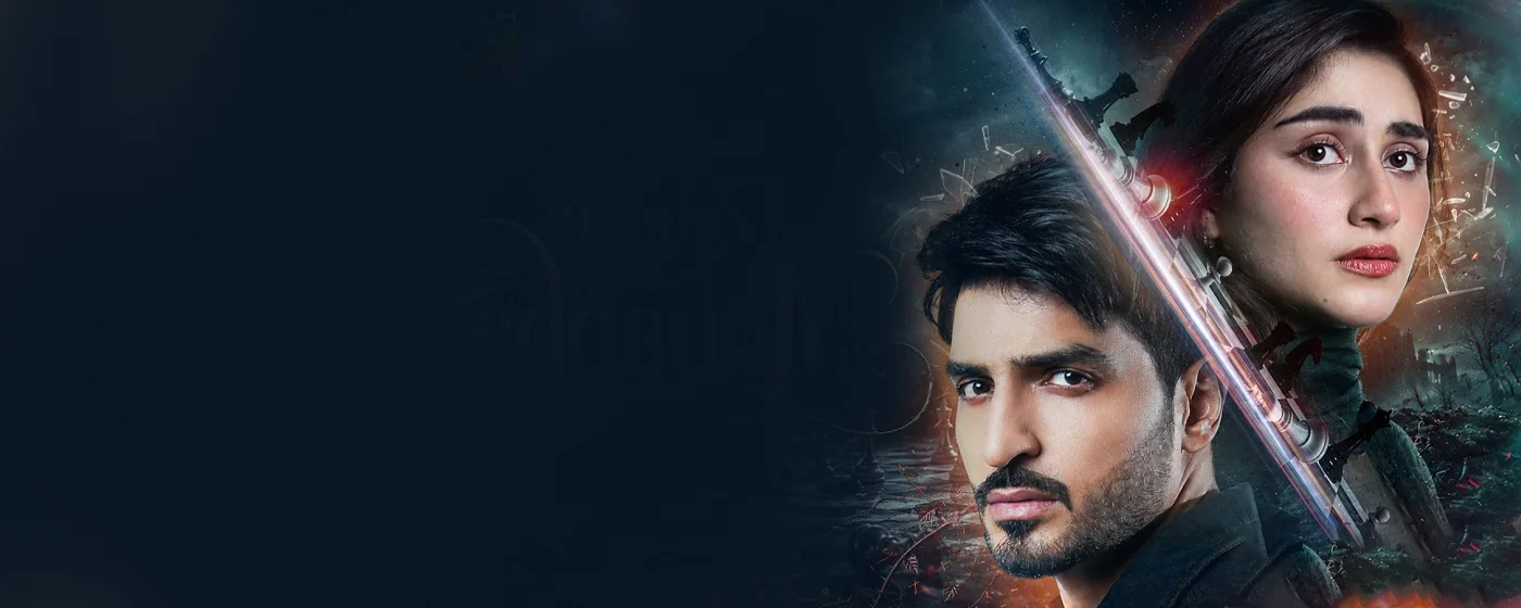 Zehar-e-Mohabbat