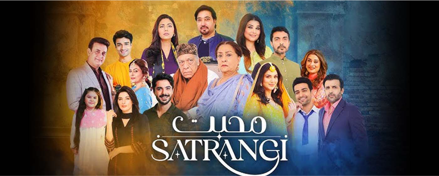 Mohabbat Satrangi