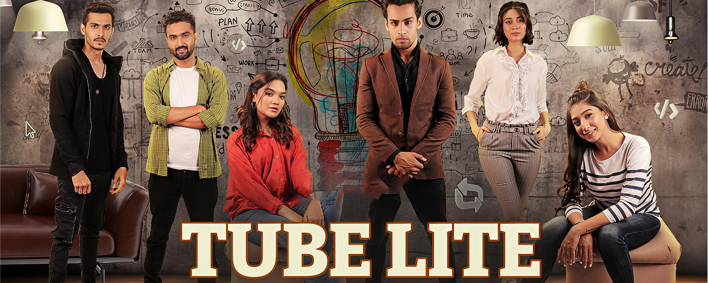 Tubelite