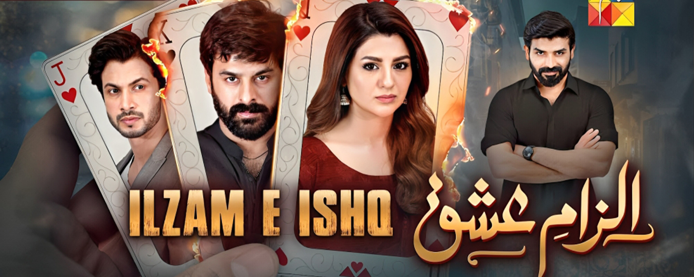 Ilzaam-e-Ishq