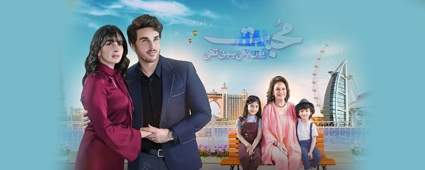 Mohabbat Yun Bhi Honi Thi