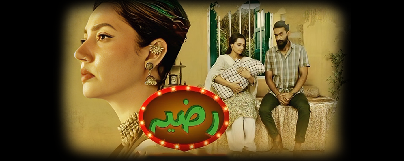 Razia