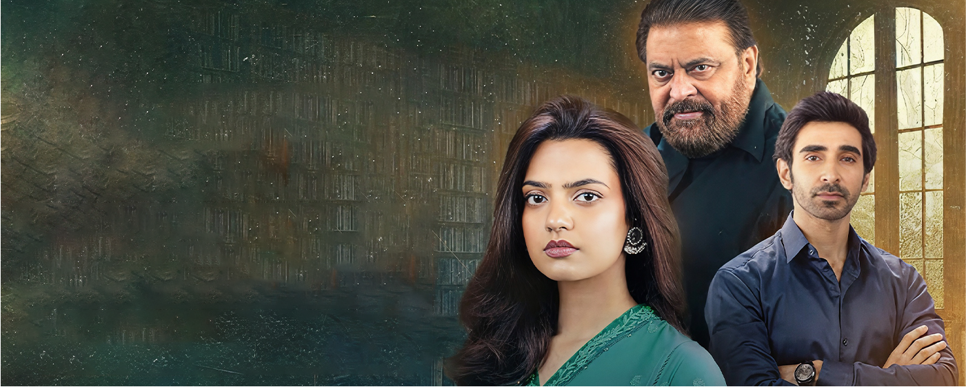 Daam-e-Mohabbat