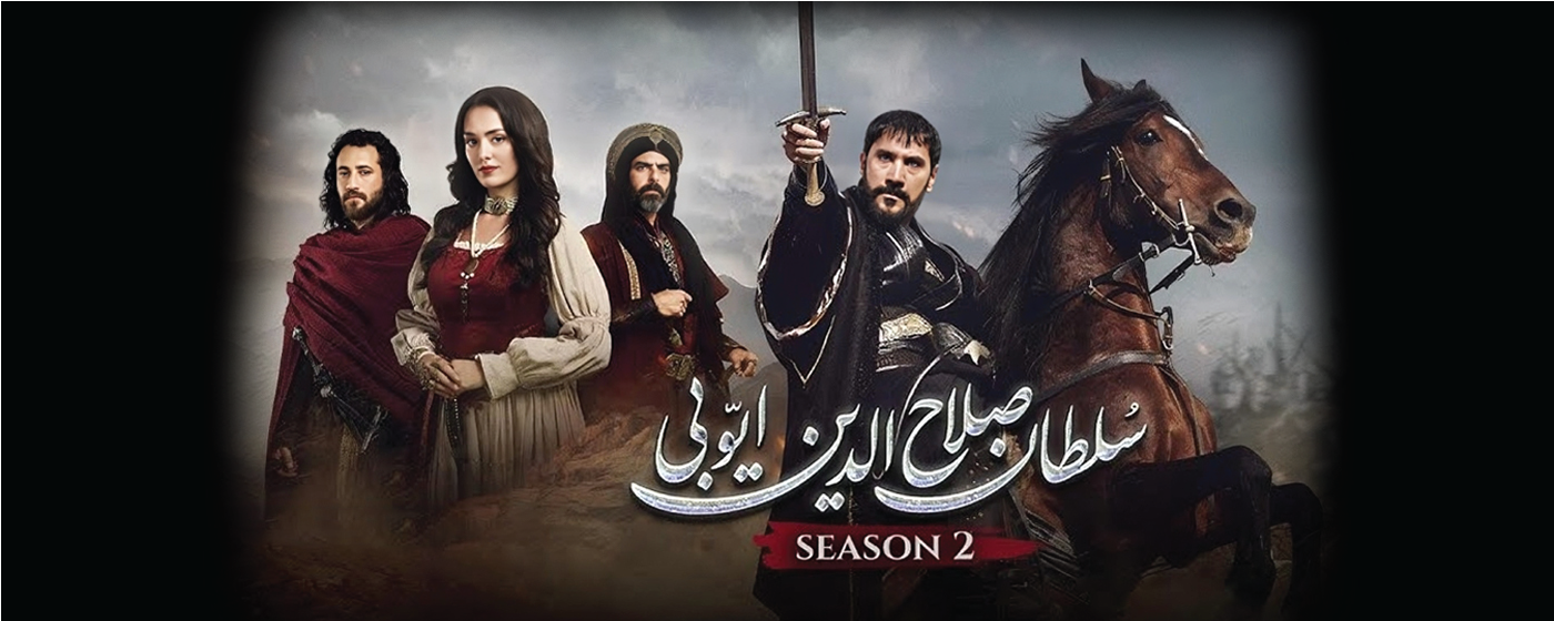 Sultan Salahuddin Ayyubi Season 2