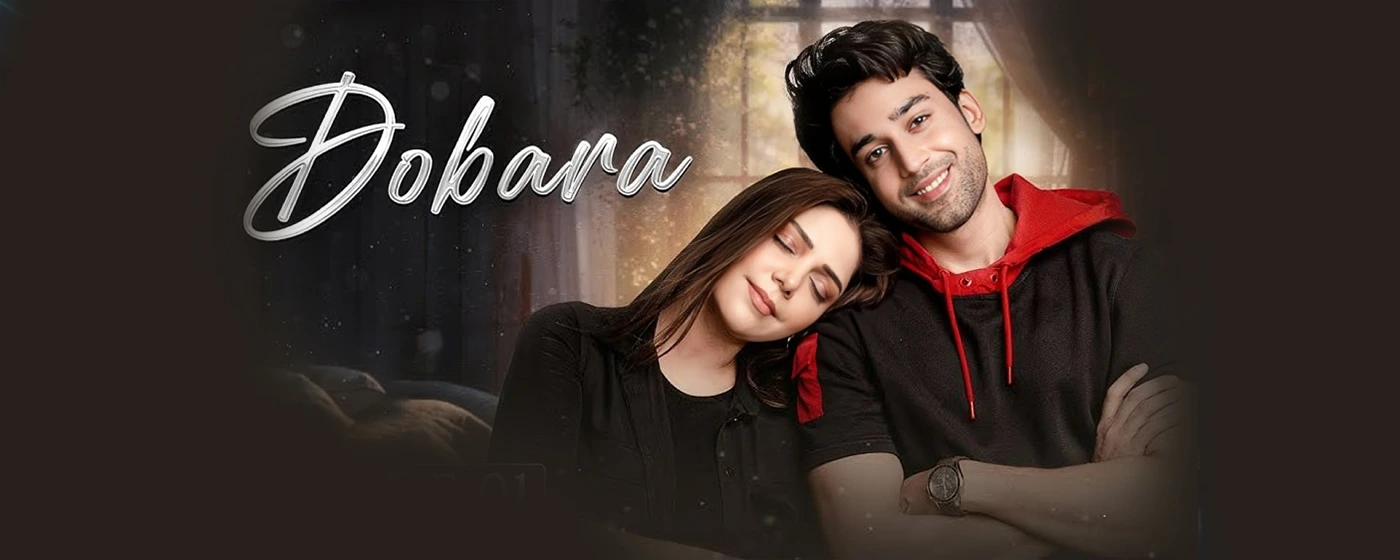 Dobara