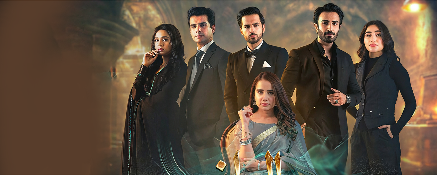 Chaalbaaz