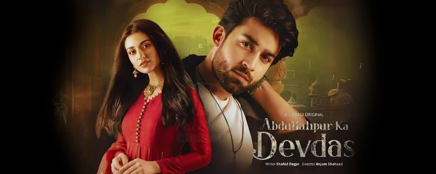 Abdullahpur Ka Devdas