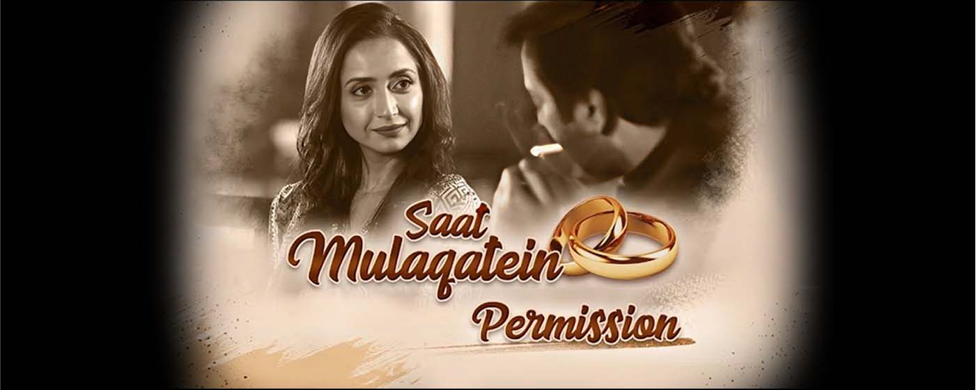 Saat Mulaqatein