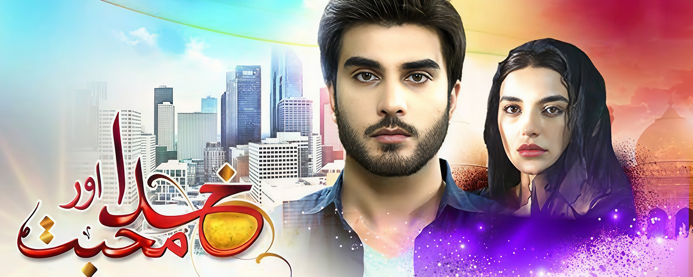 Khuda Aur Mohabbat Season 2
