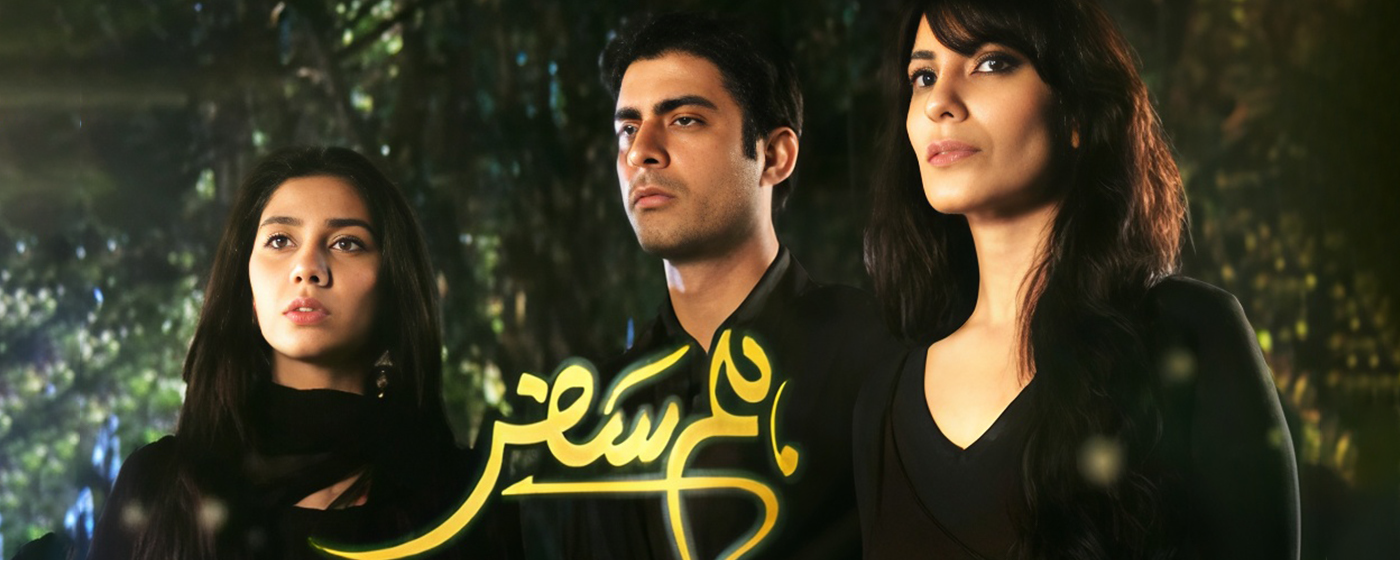Humsafar