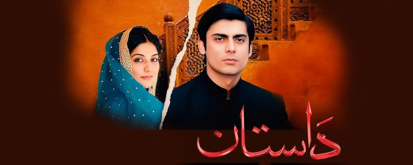 Dastaan