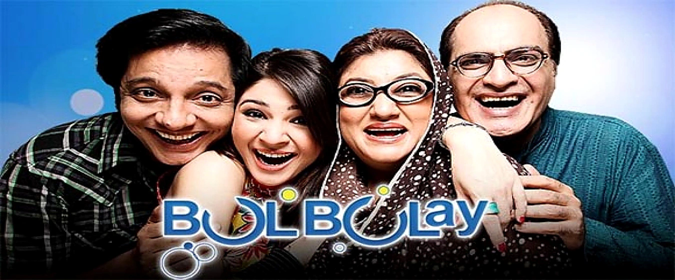 Bulbulay