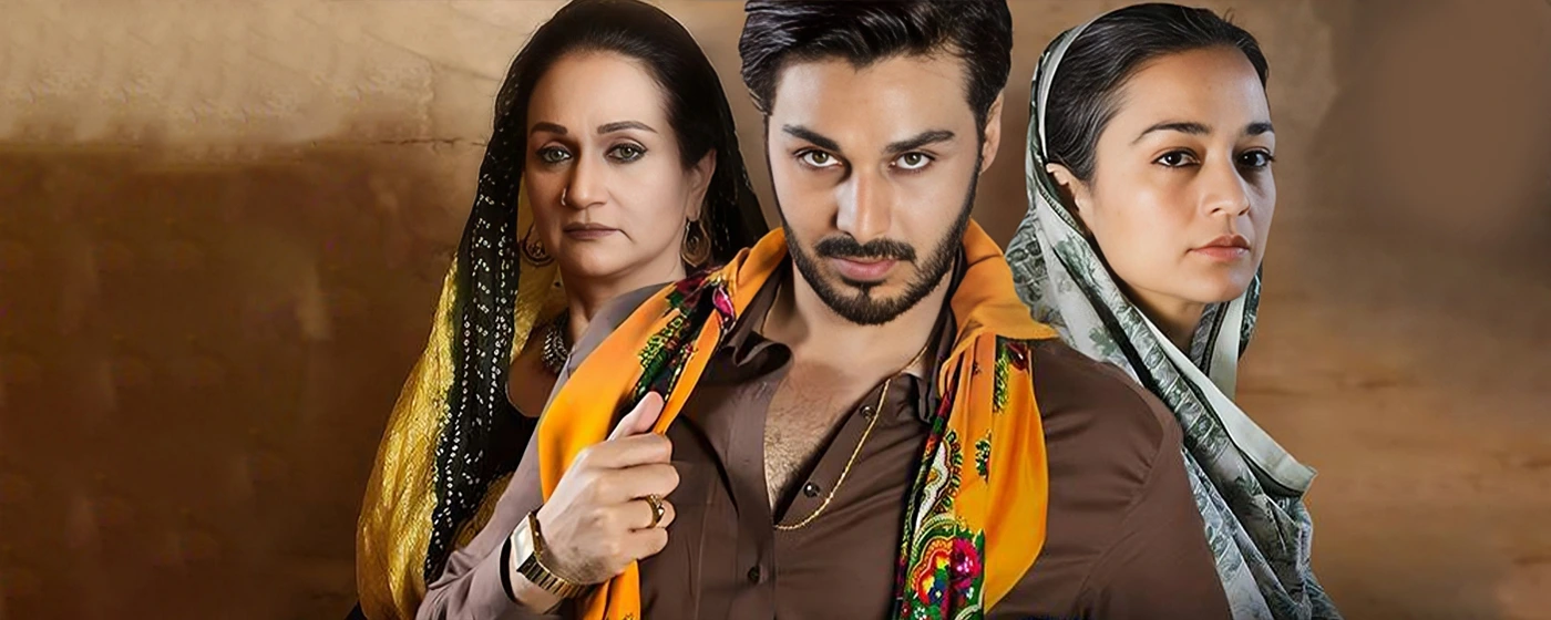 Udaari