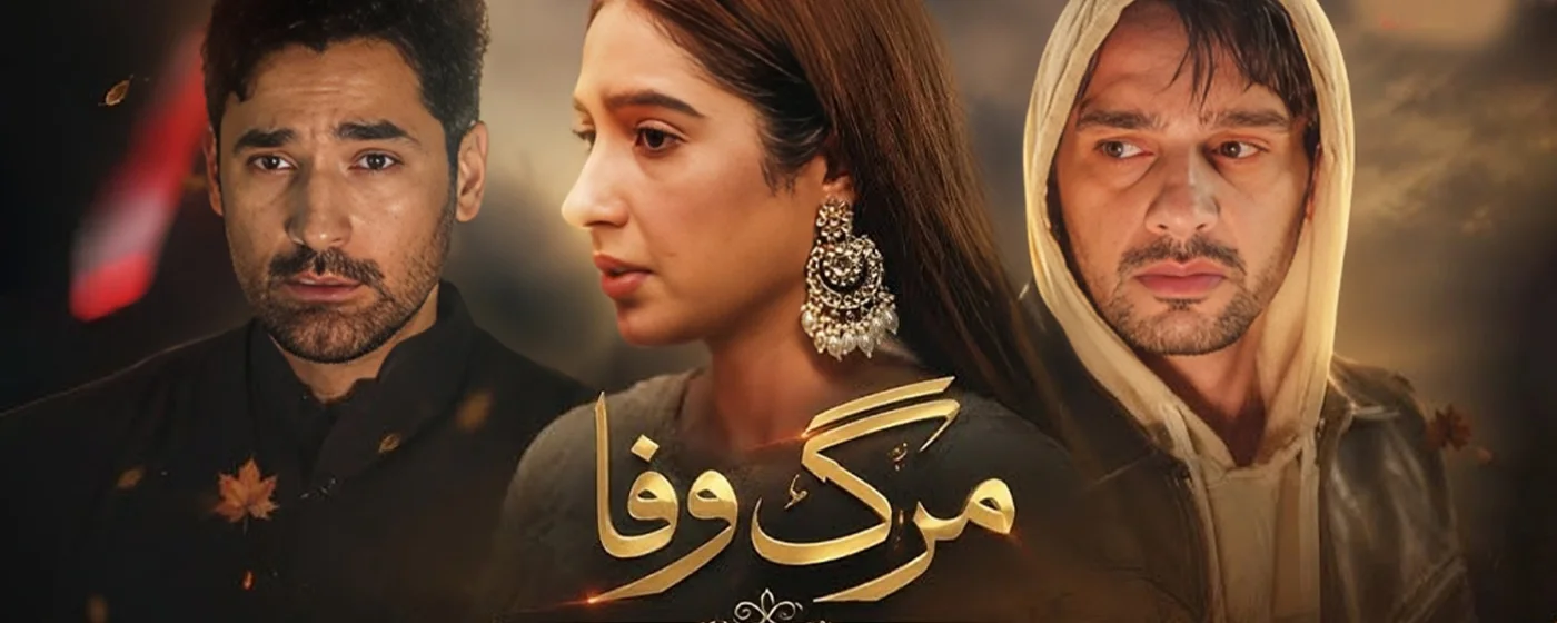 Marg e Wafa
