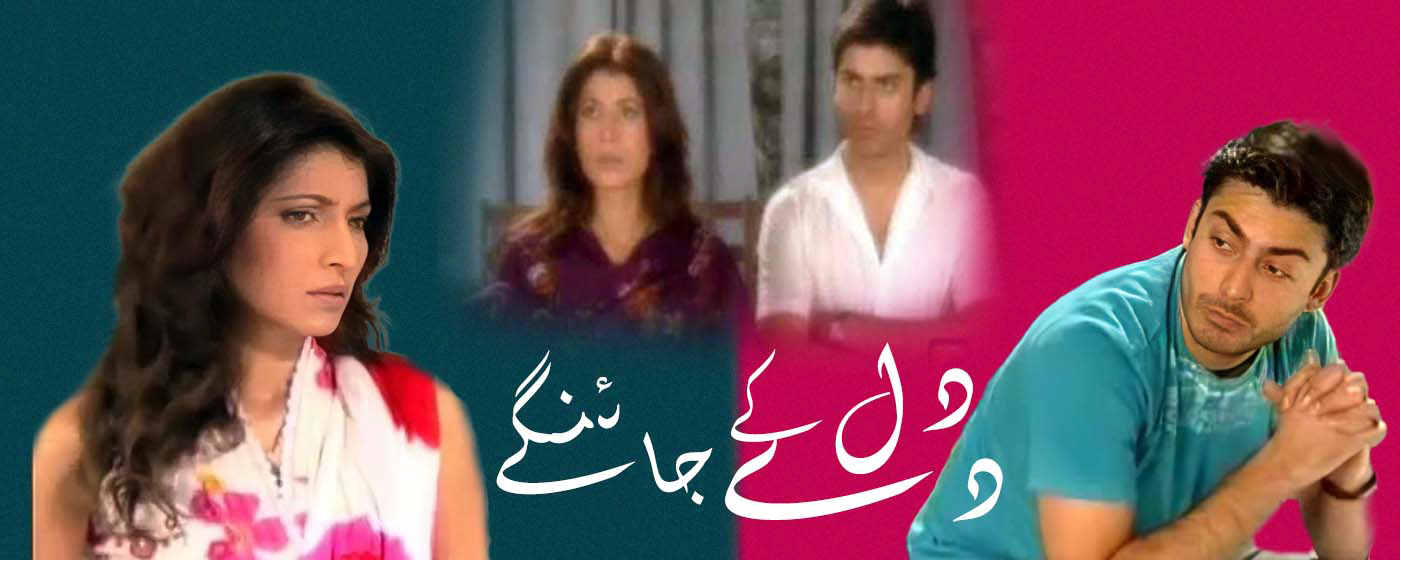 Dil De Ke Jayengy