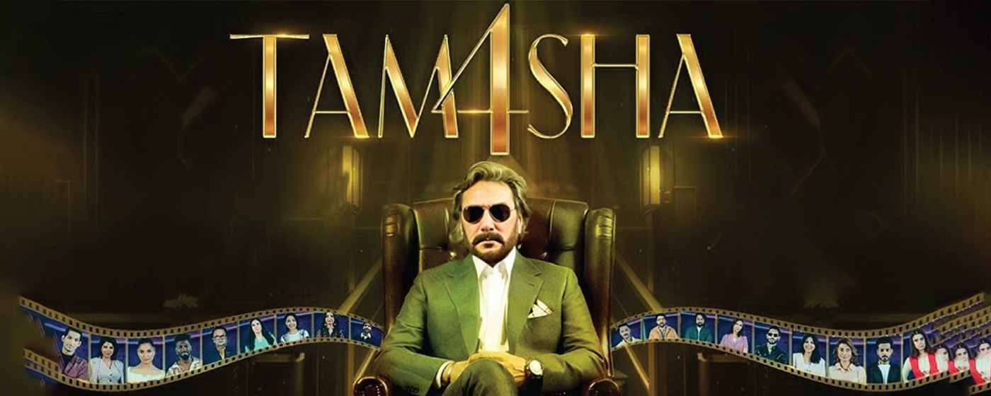 TAMASHA Season 4 - SixScreens