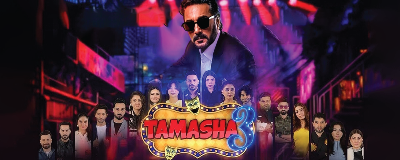 TAMASHA Season 3 - SixScreens