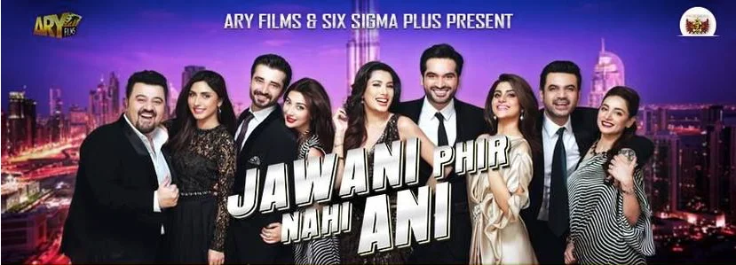 Jawani Phir Nahi Ani