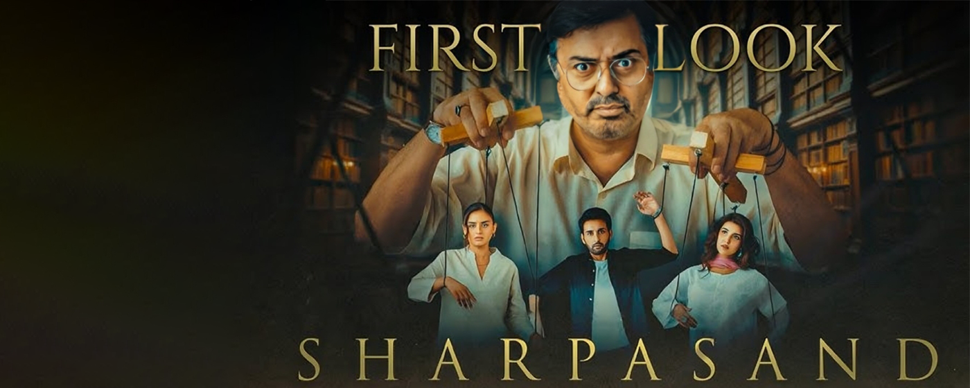 Sharpasand
