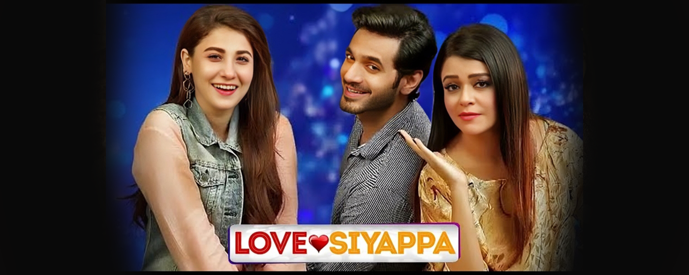 Love Siyappa