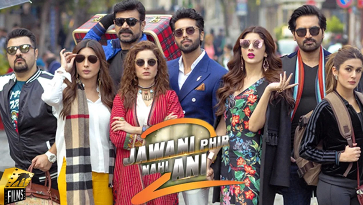 Jawani Phir Nahi Ani 2