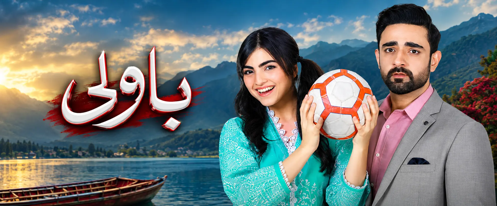 Bawali
