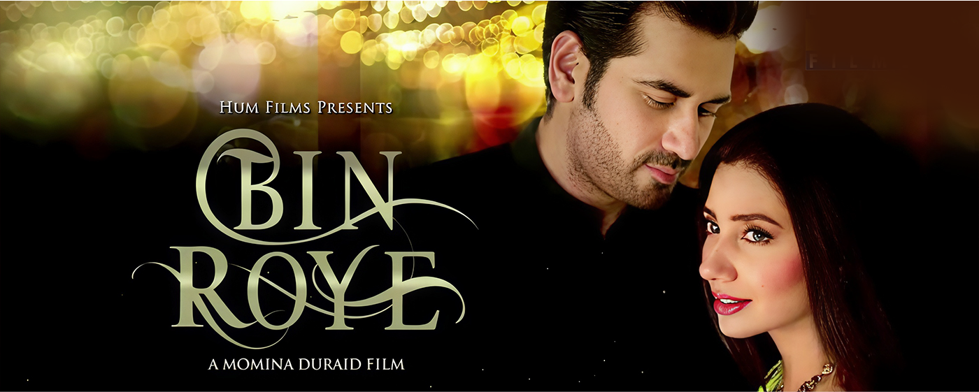Bin Roye