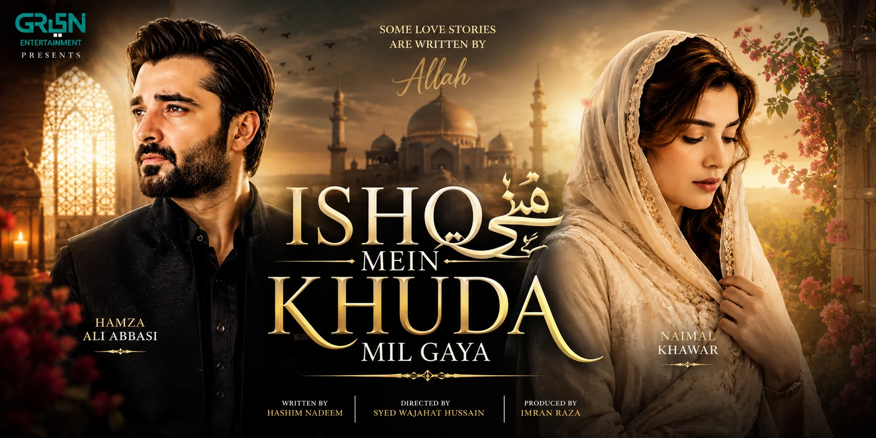 Ishq Mein Khuda Mil Gaya