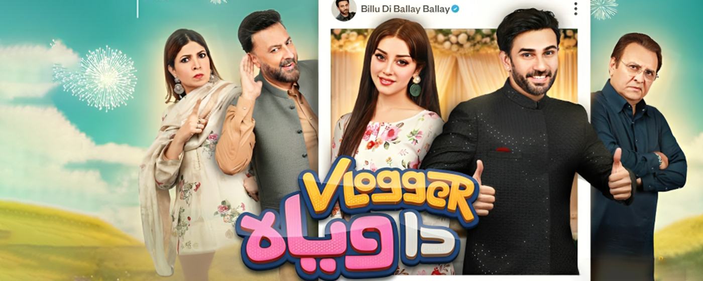 Vlogger Da Vyaah