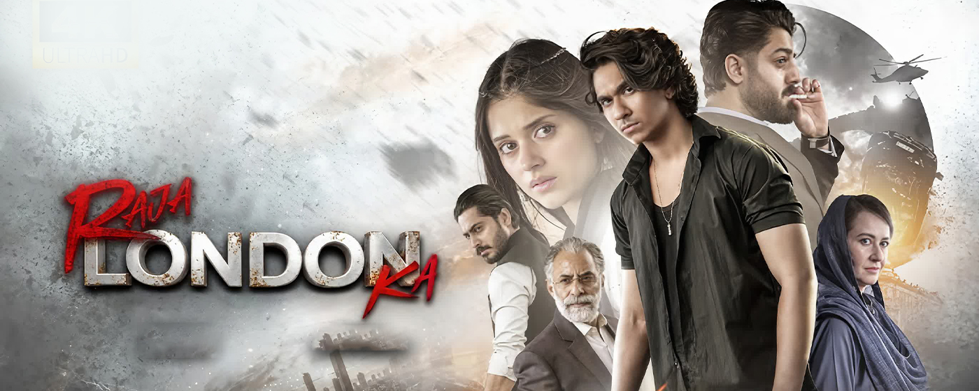 Raja London Ka