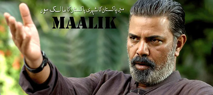 Maalik