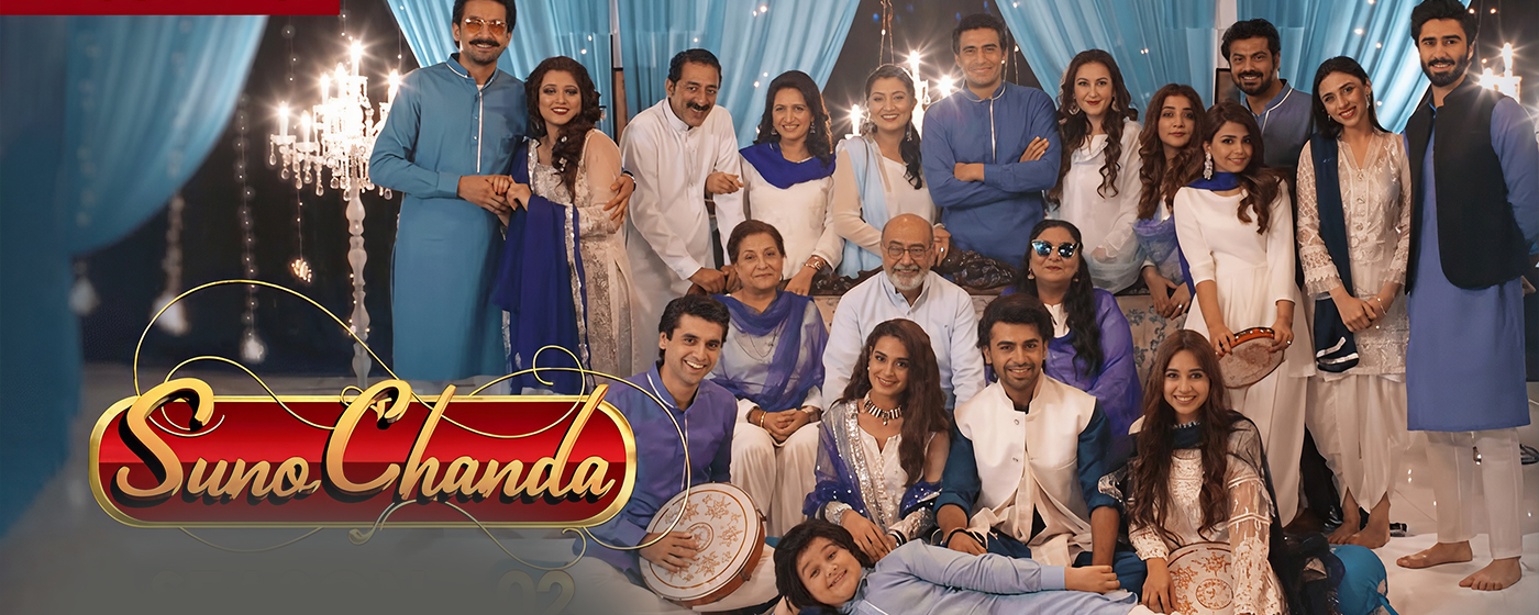 Suno Chanda 2