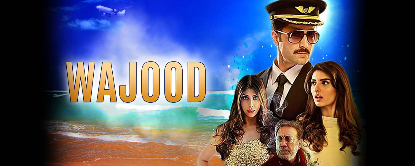 Wajood