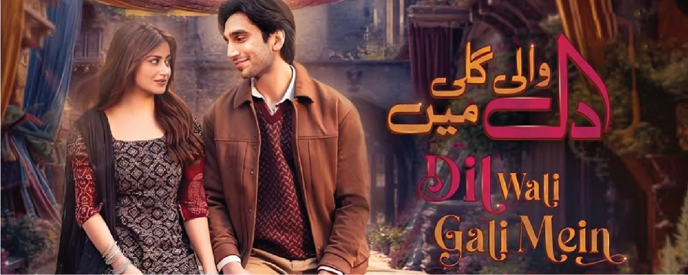 Dil Wali Gali Mein
