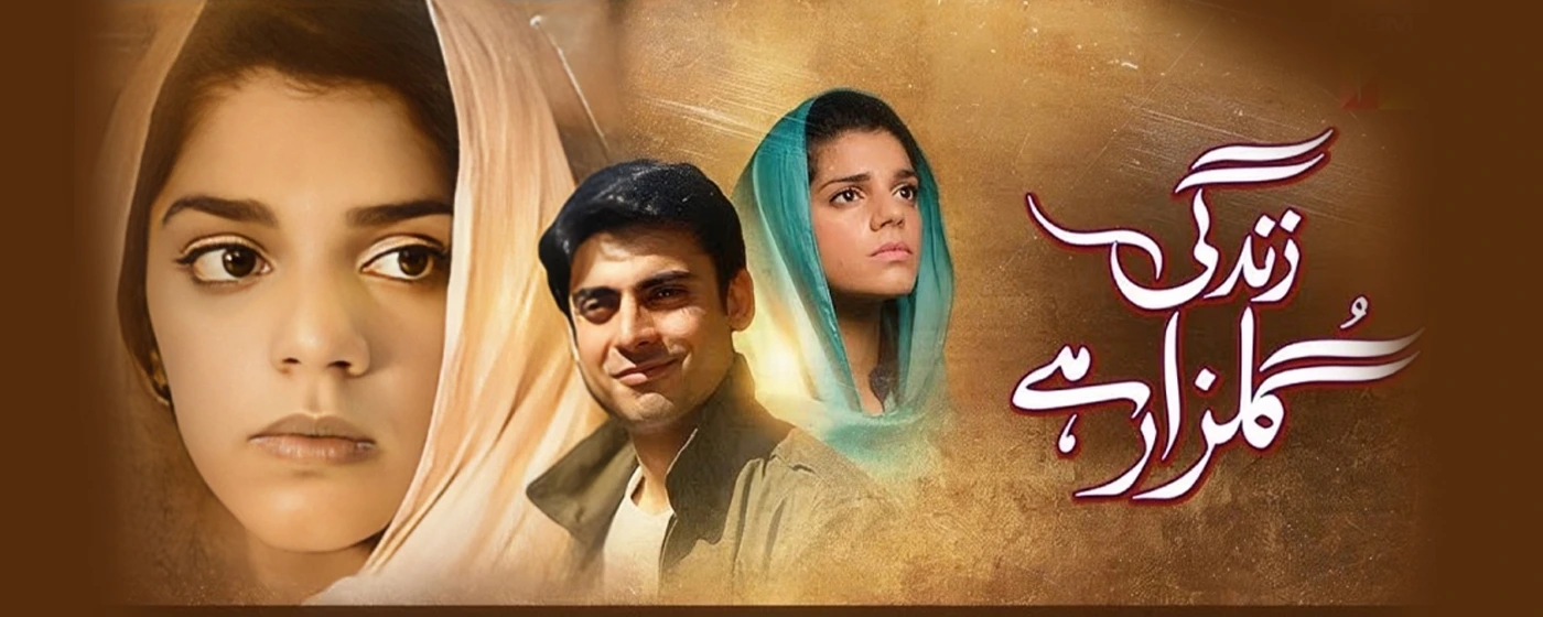 Zindagi Gulzar Hai