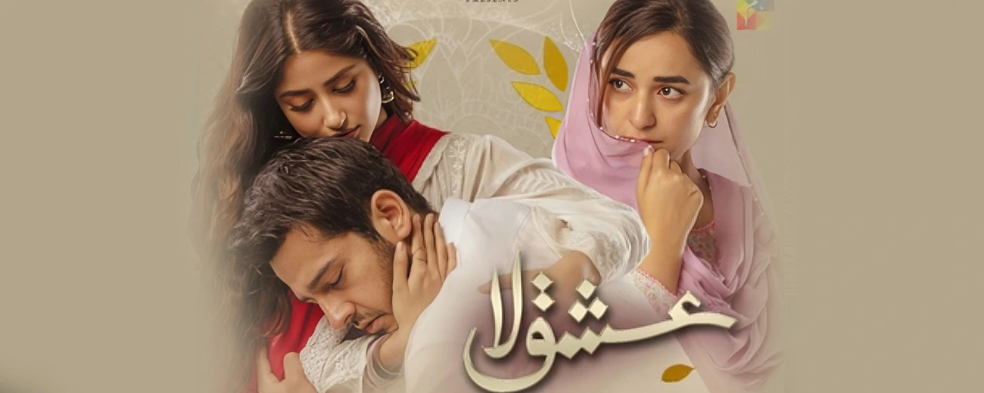 Ishq-E-Laa