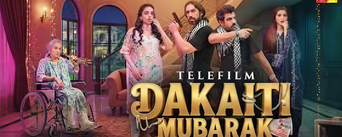 Dakaiti Mubarak