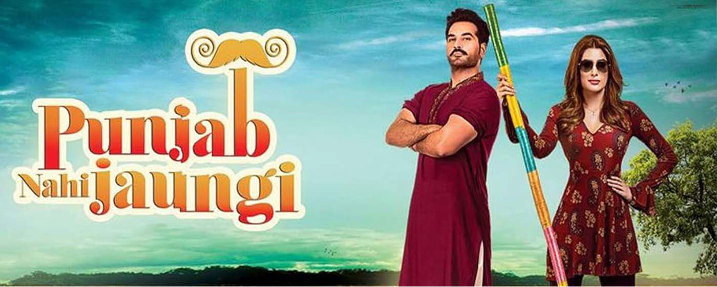 Punjab Nahi Jaungi