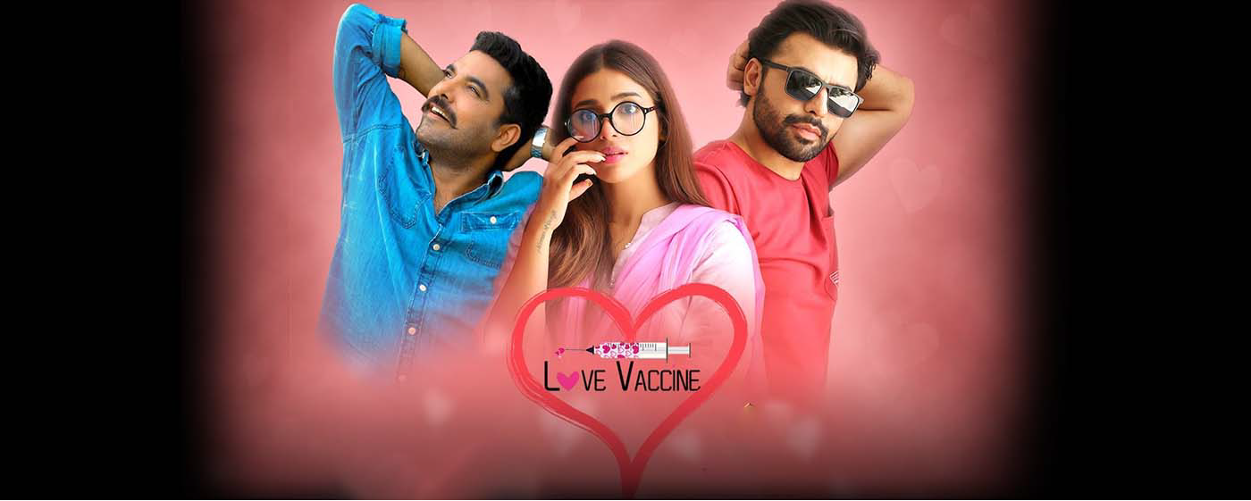 Love Vaccine