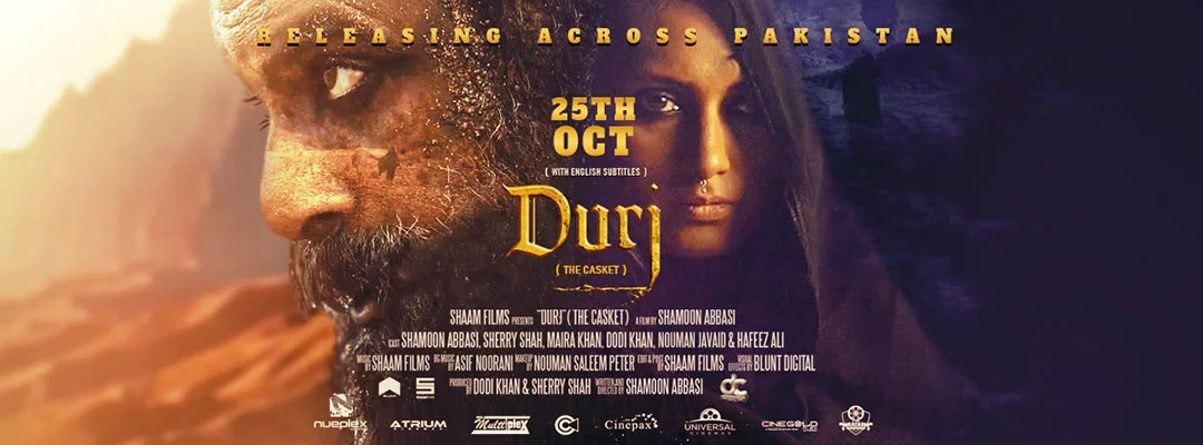 Durj