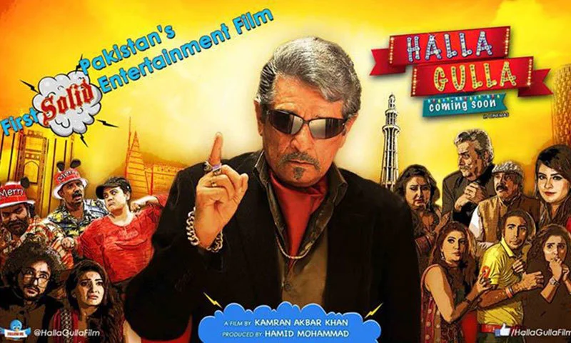 Halla Gulla