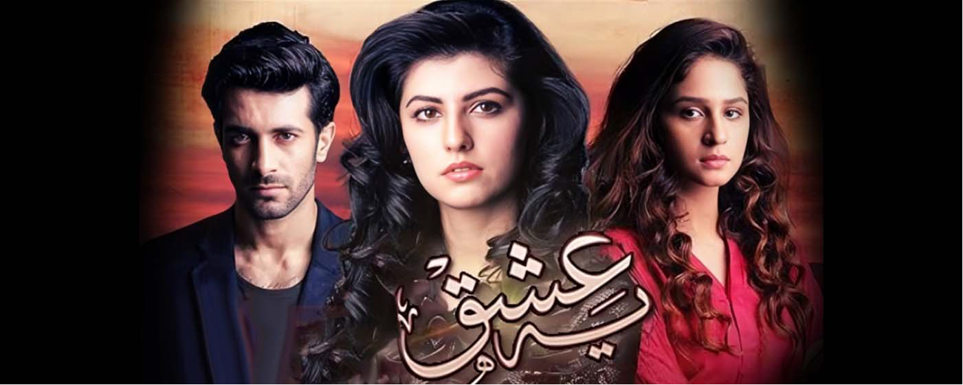 Yeh Ishq