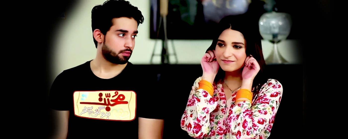 Mohabbat Ho Gai Akhir