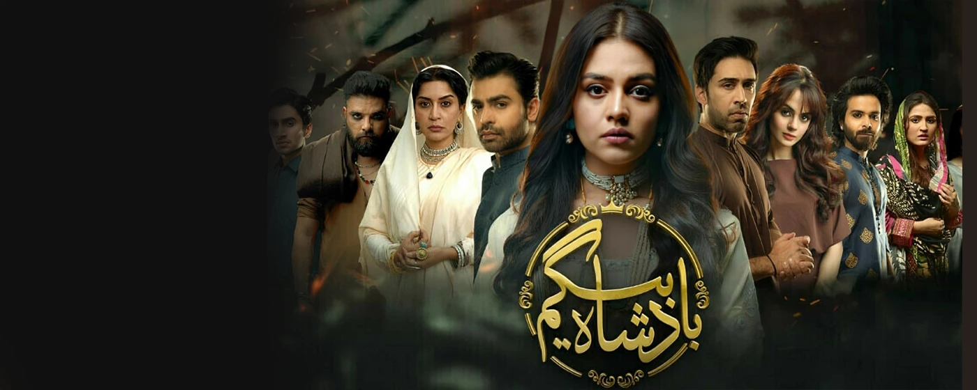 Badshah Begum