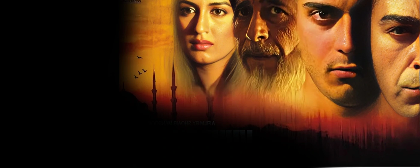 Khuda Kay Liye