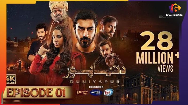 Duniyapur: The next Award-winning Pakistani Drama