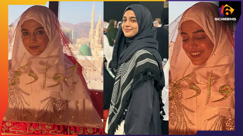 Laiba Khan's Nikah Timeline Raises Questions | Six Screens