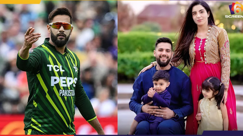 Imad Wasim Announces Divorce from Wife Sannia Ashfaq | Six Screens