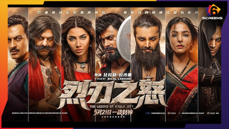 The Legend of Maula Jatt Headed to China – A Landmark for Pakistani Cinema